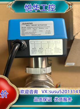欧门氏螺纹不锈钢电动球阀 ，求阀驱动器，产品型号:MSBA0议价