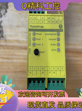现货蒂森扶梯 速度监控器  A6 TSR68005700