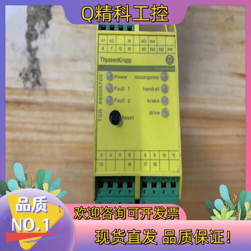 现货蒂森扶梯 速度监控器  A6 TSR68005700