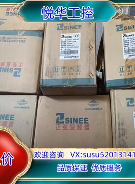 正弦303 1.5/2.2kw SINE303-1R5G/2议价
