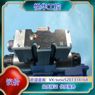 原装 150 R900721116 6E议 4WRZE16W8