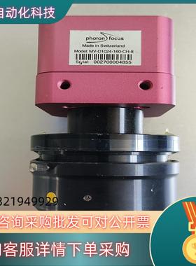 现货photonfocus MV-D1024-160-CH-8高