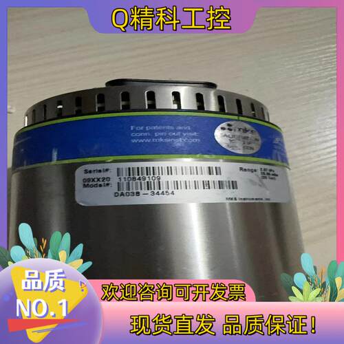现货MKS DA03B-34454 DA02A-3311