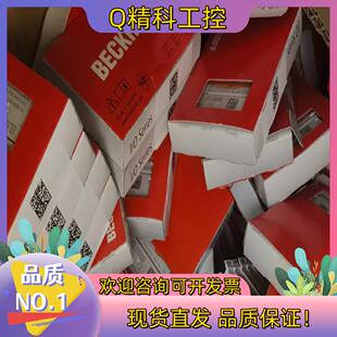 现货BK1120  EK1914  BK9050 BK9105