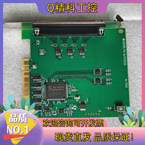 现货CONTEC PIO-16/16T(PCI)H NO.730