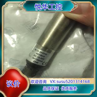 3P3240 VL18 6013545西克光电传感器SIC议价
