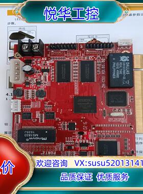 led显示屏控制卡诺瓦MRV330Q接收210-4控制全彩M议价