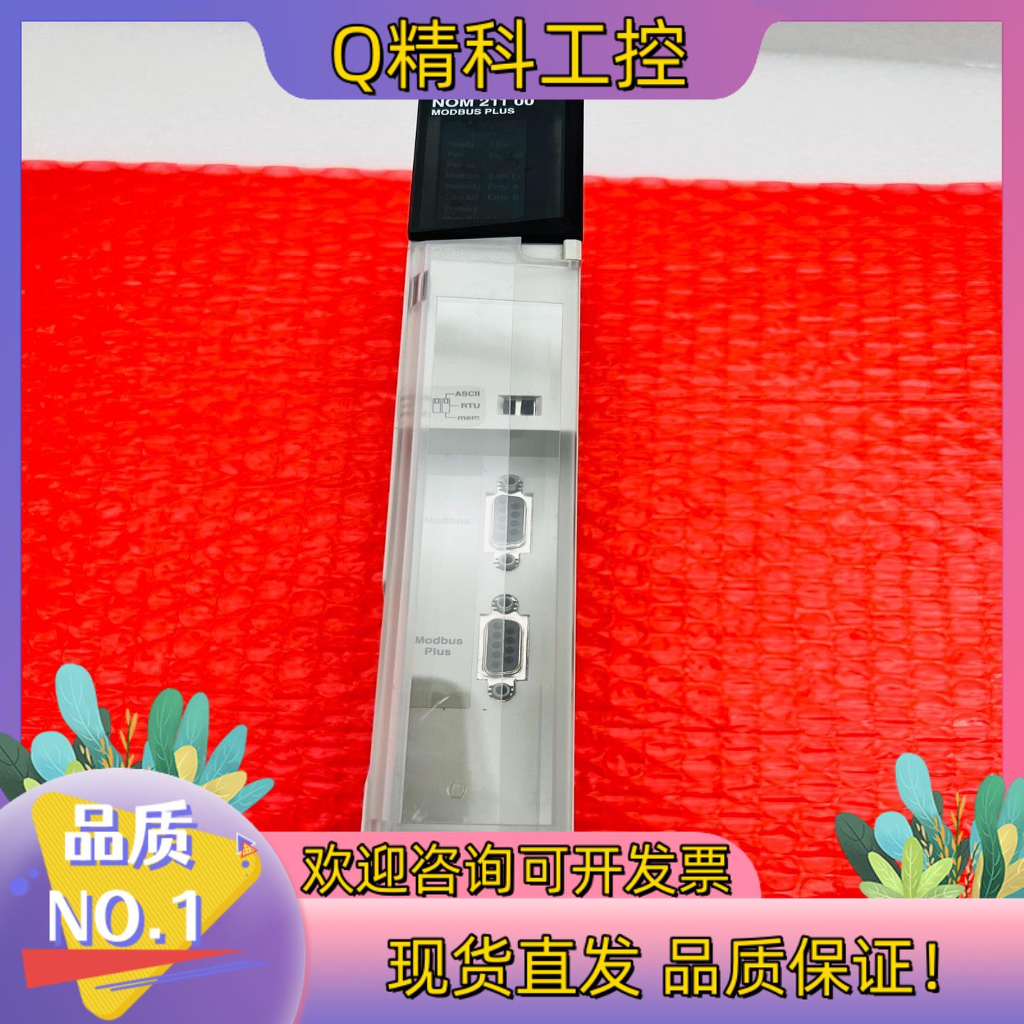 现货 140NOM21100/140 nom 211 00 - 实物图