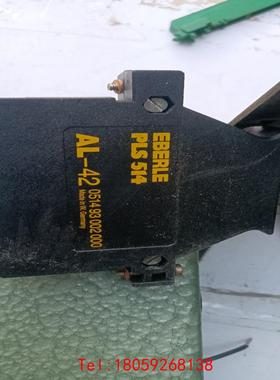 【非标价】EBRLE PLS514