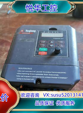 原装誉强变频器YQ3000G7-402P2G 2.2kw 380议