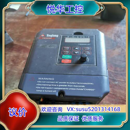 原装誉强变频器YQ3000G7-402P2G 2.2kw 380议