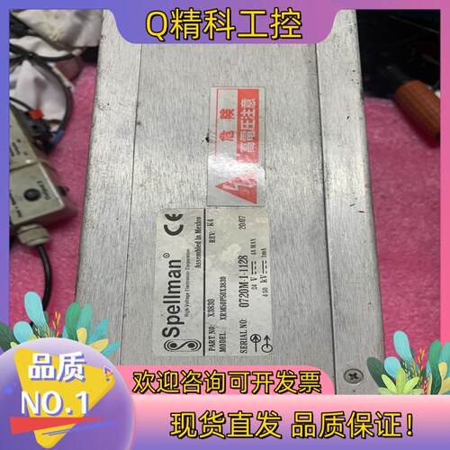现货斯派曼电源X3830高压电源spellman XRM50P