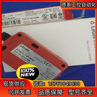 全新德国LEUZE劳易测激光传感器 HT46CL1
