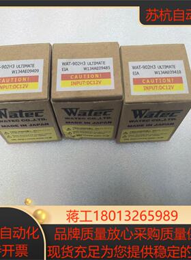 99 新WATEC工业相机，型号：WAT-902H3U，装