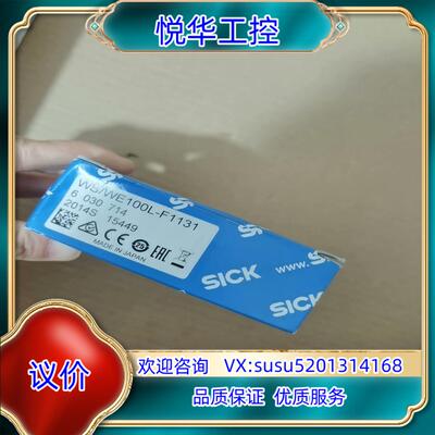 SICK西克WS/WE100L-F1131全新原装正品603议价