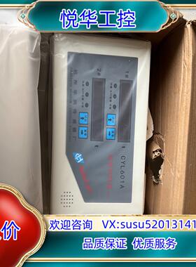 超载控制器显示器CYL601A全新一张要的联系议价出议价