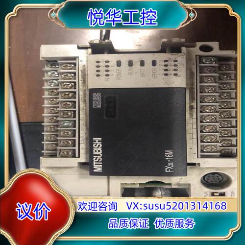 fx3u-16MR/ES-A议价