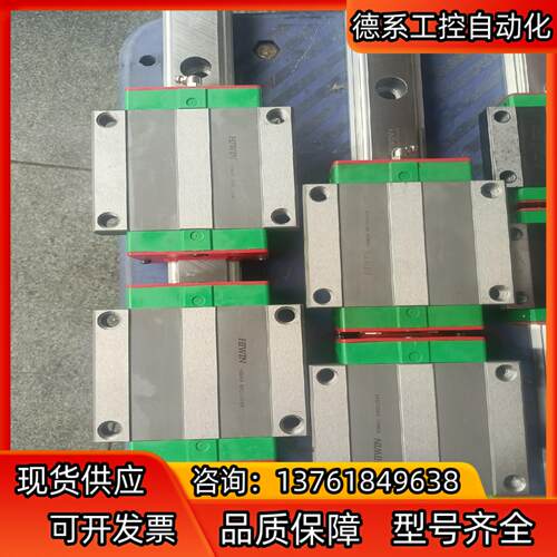 上银，HGW35CC HGW35HA滑块HGW45CA滑