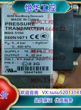 丹佛斯 压力传感器 mbs 5150 060N1071 全新议价