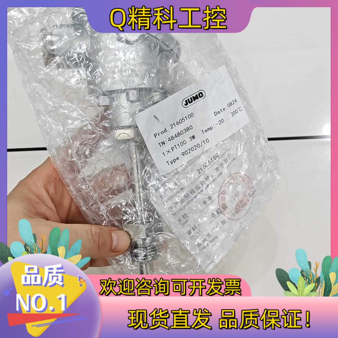 现货902020/10
