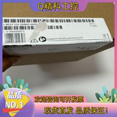 现货515-2AN03标签破密封