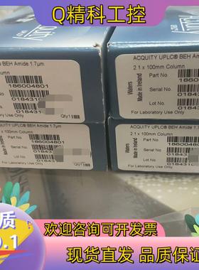现货沃特世色谱柱186004801 ACQUITY BEH Am