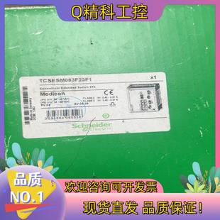 有需 现货TCSESM083F23F1交换机全新原装