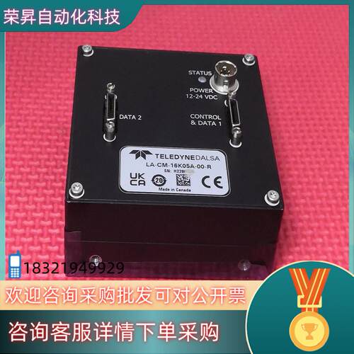 现货LA-CM-16k05-00-R达尔萨daIsa黑白线扫工