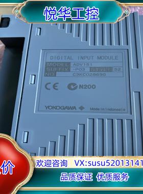 原装横河卡件ADV151-P03 AAI143-S03 AAI5议