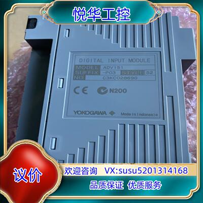 原装横河卡件ADV151-P03 AAI143-S03 AAI5议