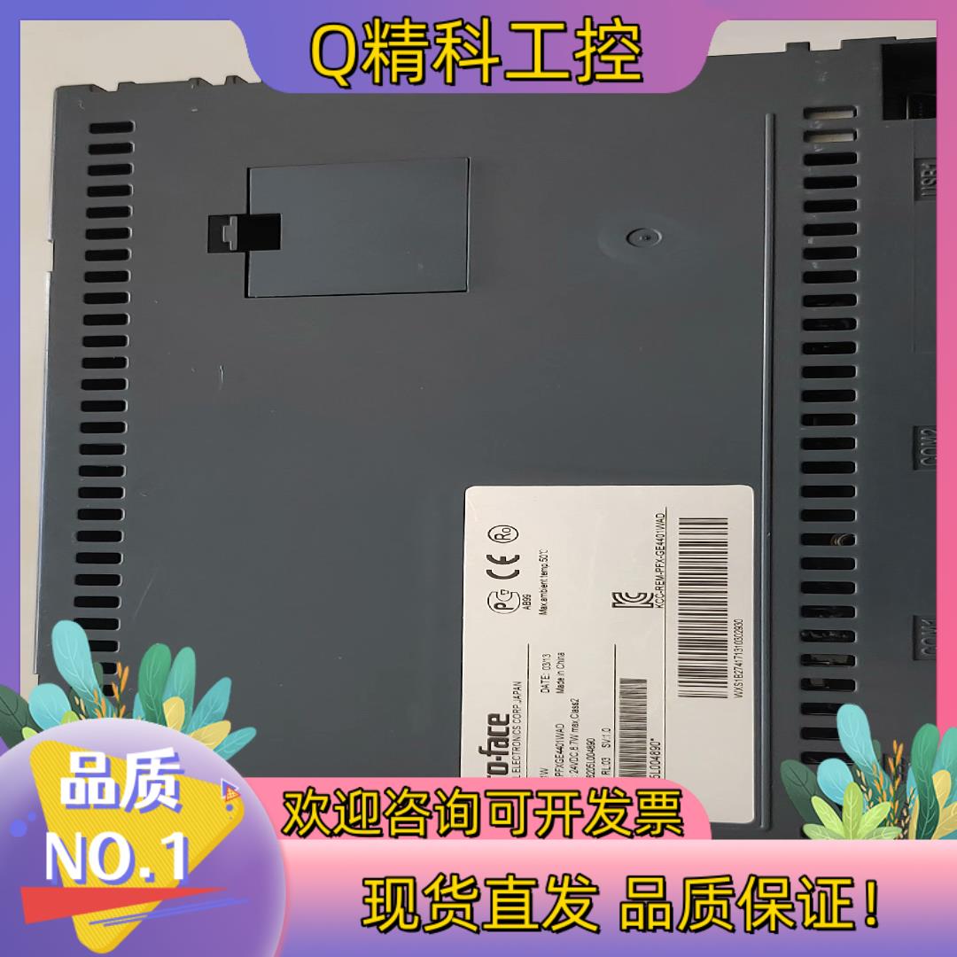 现货原装Proface普洛菲斯触摸屏GC-4401W