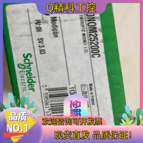 现货140NOM25200C全新原装
