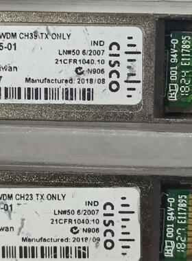 思科SFP LC 5G DWDM CH23 TX ONLY