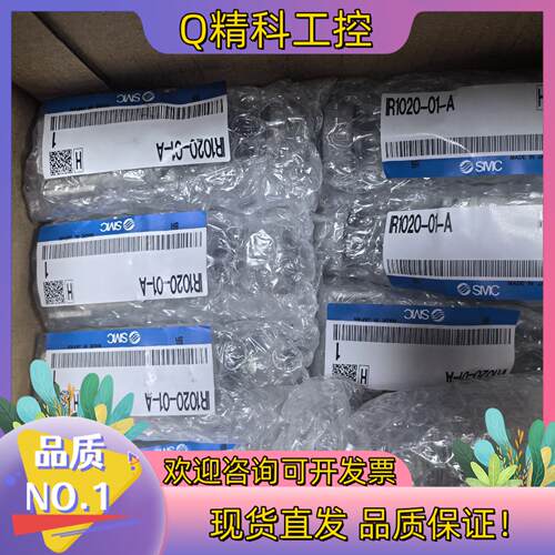 现货全新原装SMC减压阀IR1020-01-A原装
