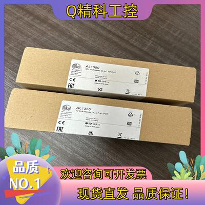 现货易福门AL1350模块剩下2个全新