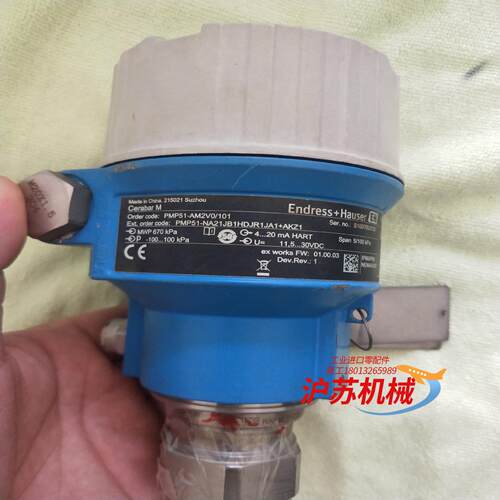 功能好EH压力变送器PMP51－AM2V0