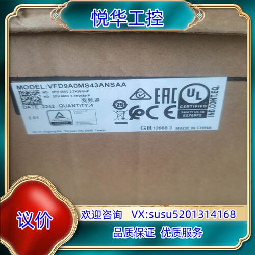 台达变频器VFD9A0MS43ANSAA，MS300系列3.议价