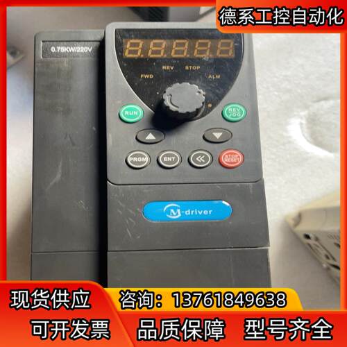美捷伟变频器M550-M0007G1750W220V