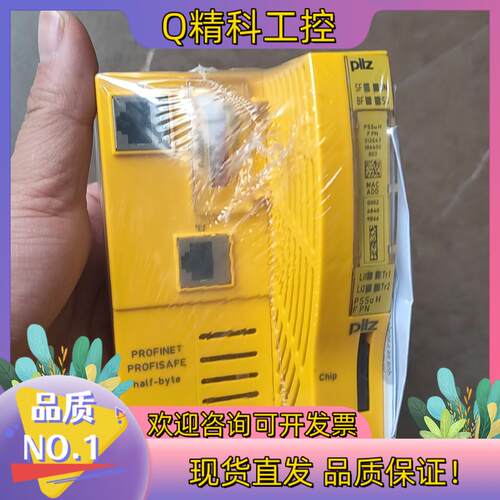 现货PILZ皮尔兹模块PSSu H F PN 312043德