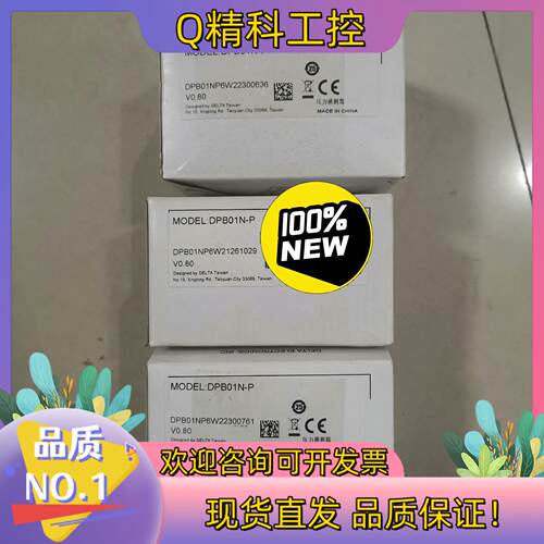 现货台达压力传感器DPB01N-P