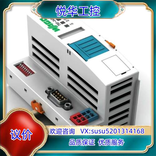 原装德国万可模块750-348议