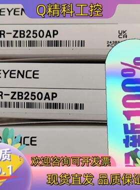 现货基恩士传感器LR-ZB250AP全新原装  年份新  特