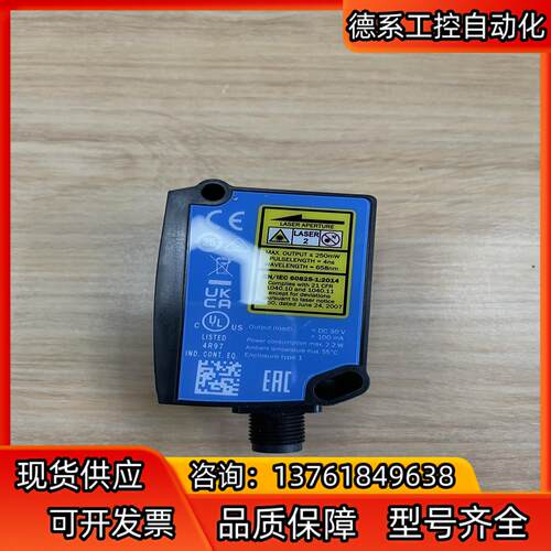 DT35-B15251 中程距离传感器，全新正品西克。