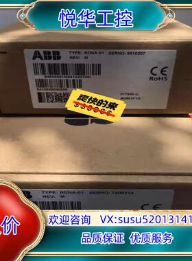 原装全新ABB变频器DeviceNet总线适配器 RDNA-01议