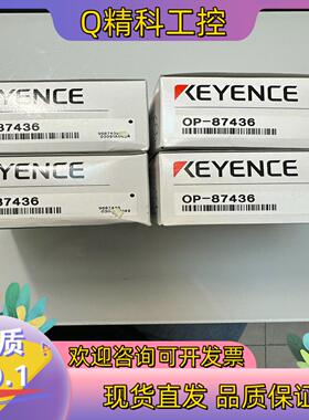 现货OP-87436