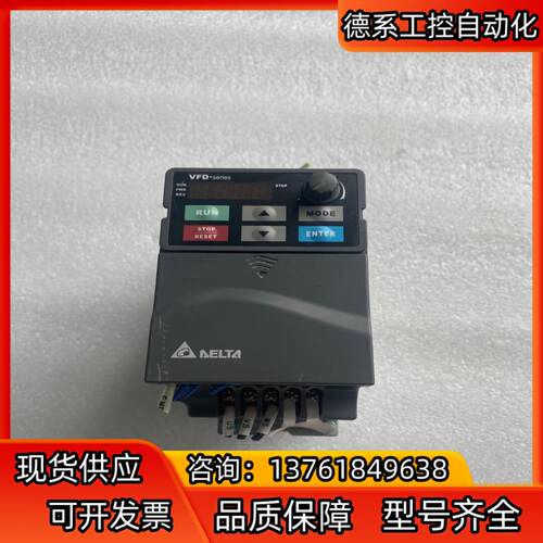 9成新台达变频器VFD-E系列VFD007EL43A 0.7