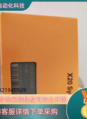 现货贝加莱X20模块   X20AT C4024个