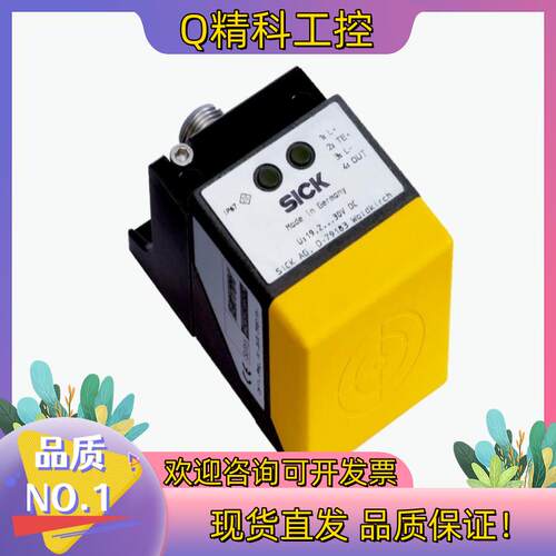 现货SICK/西克 安全开关IN40-D0101K原装