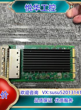 I350T4OCPV3G1P5 四口千兆网卡 OCP 3.0议价