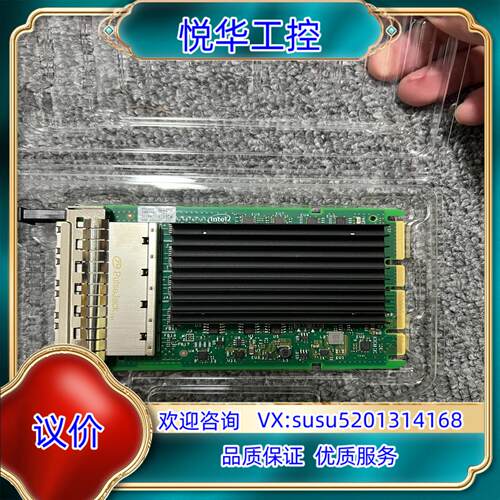 I350T4OCPV3G1P5 四口千兆网卡 OCP 3.0议价